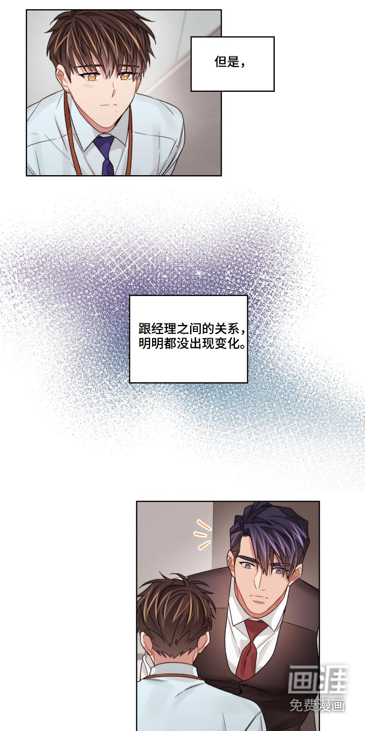 第55话14