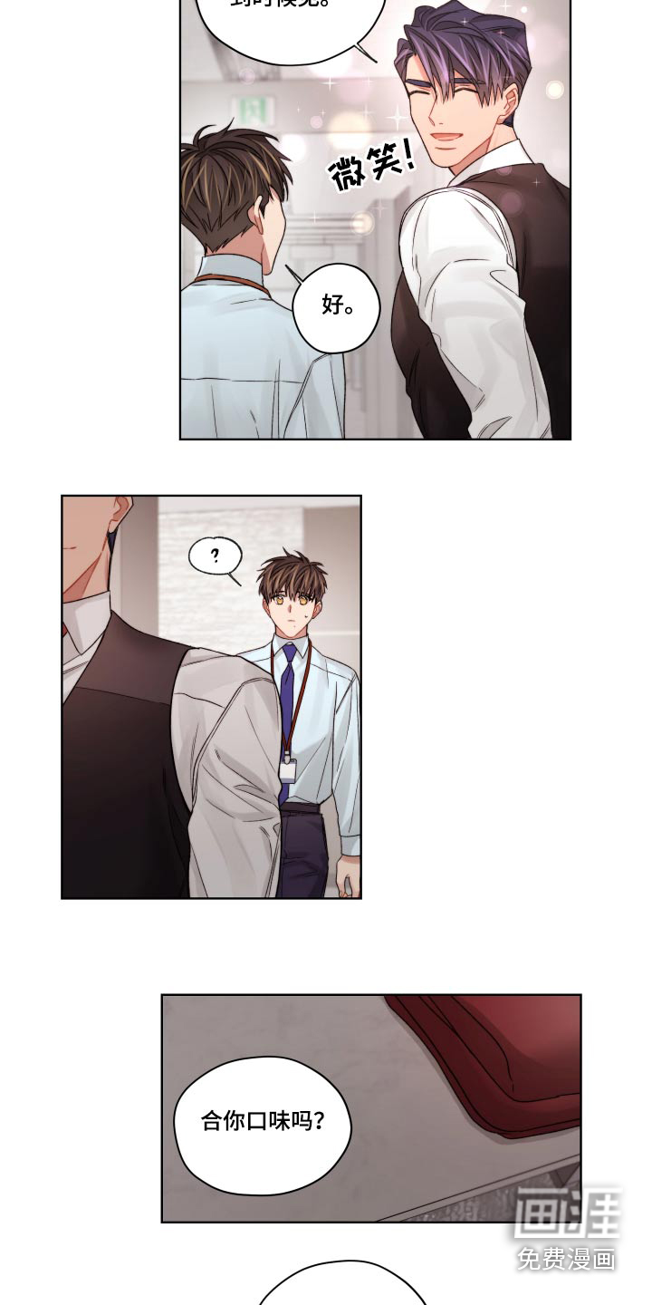 第55话18