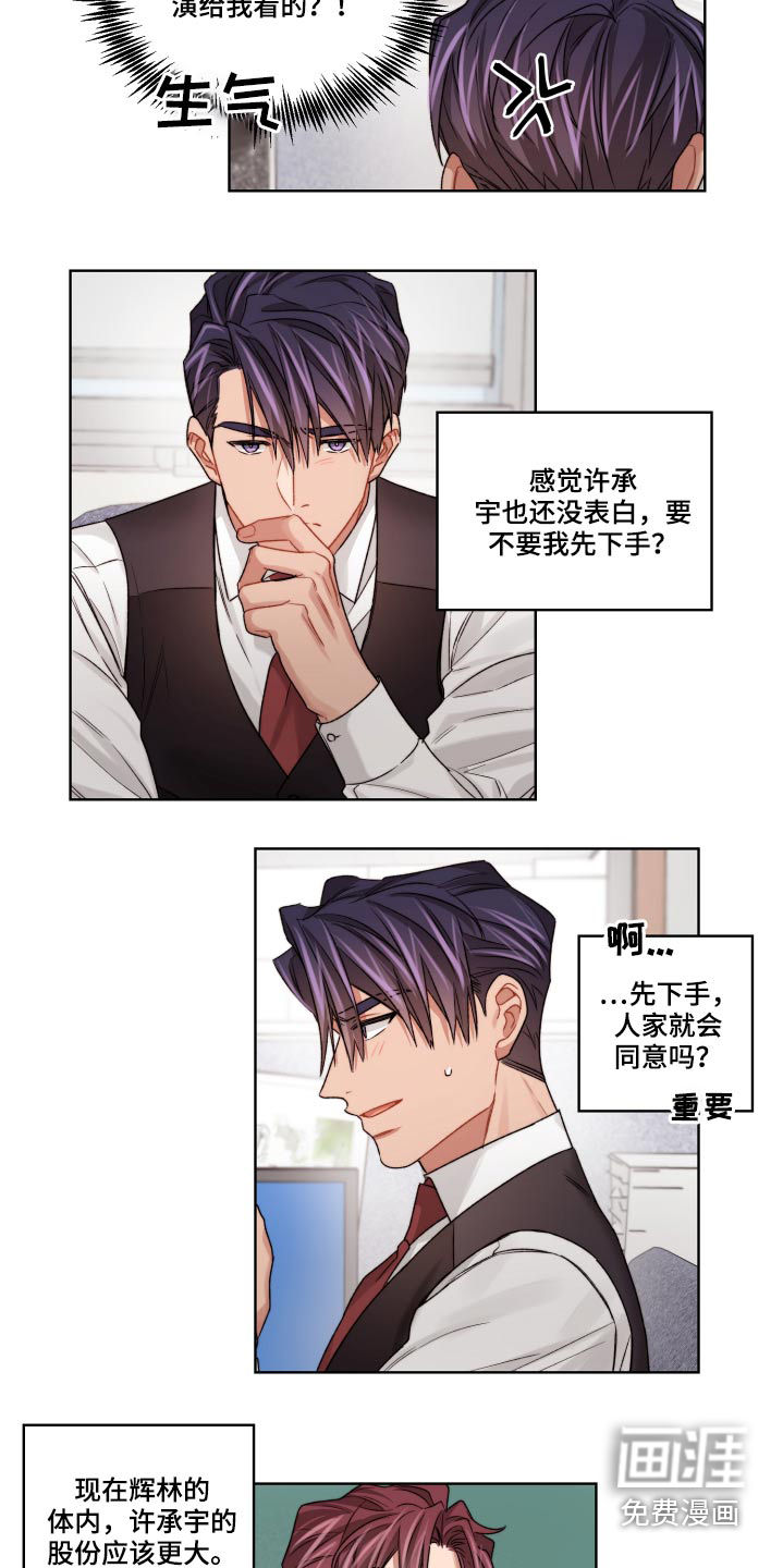 第55话2