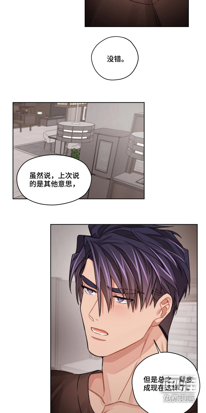 第54话16