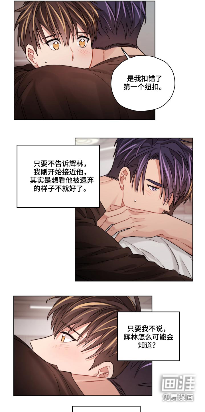 第54话20