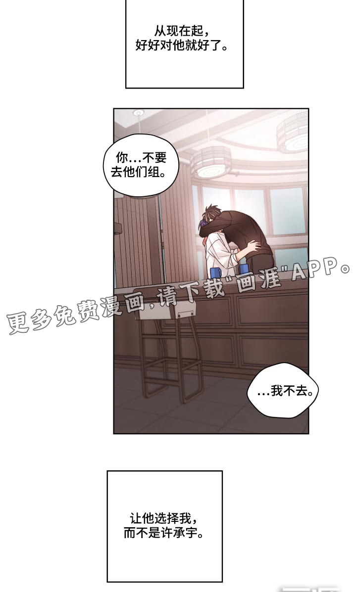 第54话21