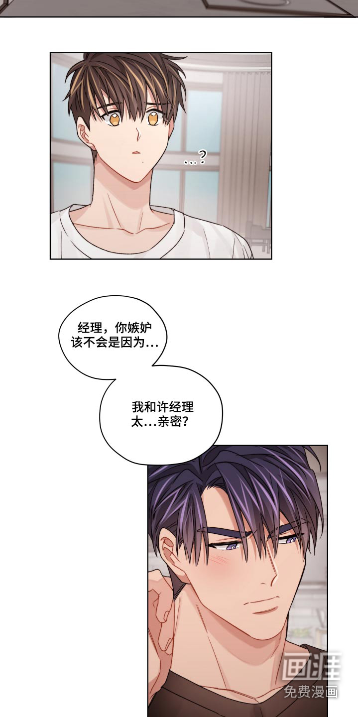 第54话15