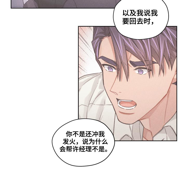 第54话7