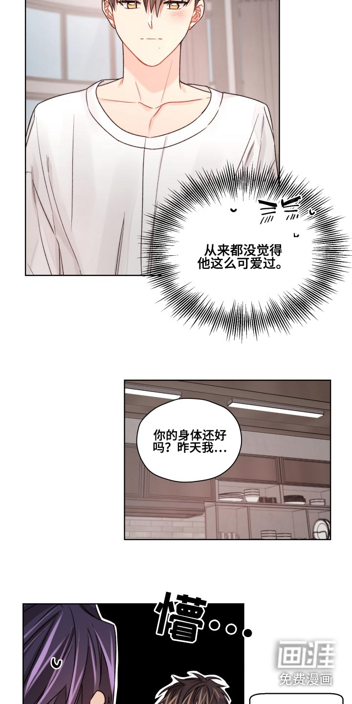 第54话2