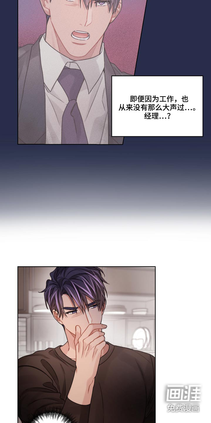 第54话9