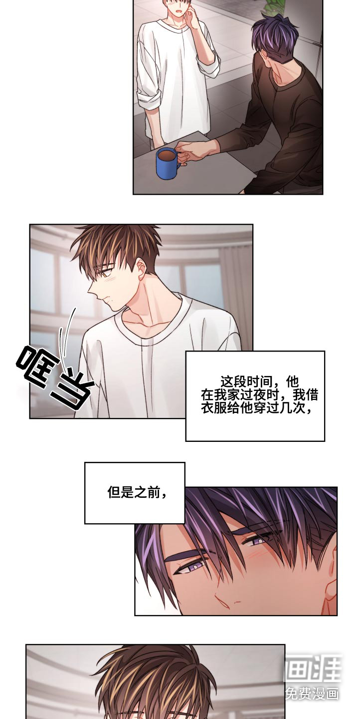 第54话1