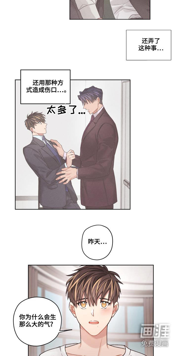 第54话5