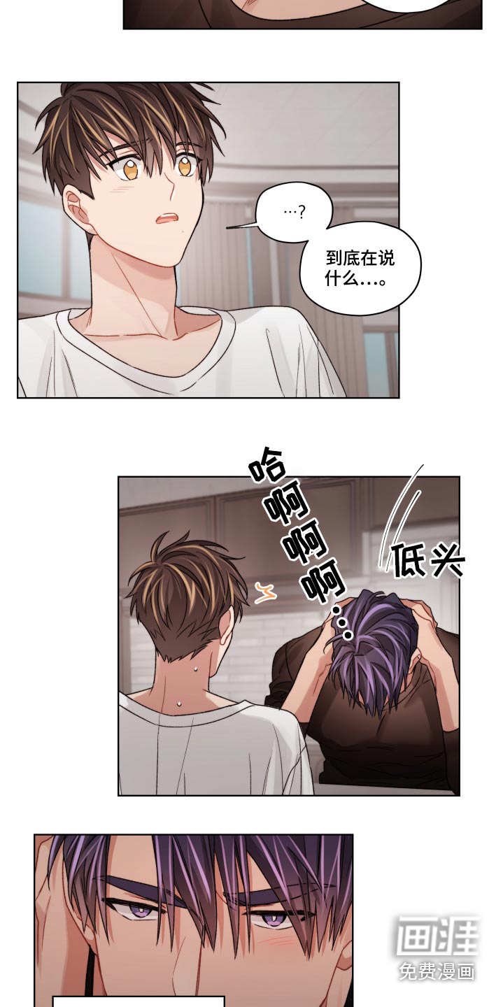 第54话17