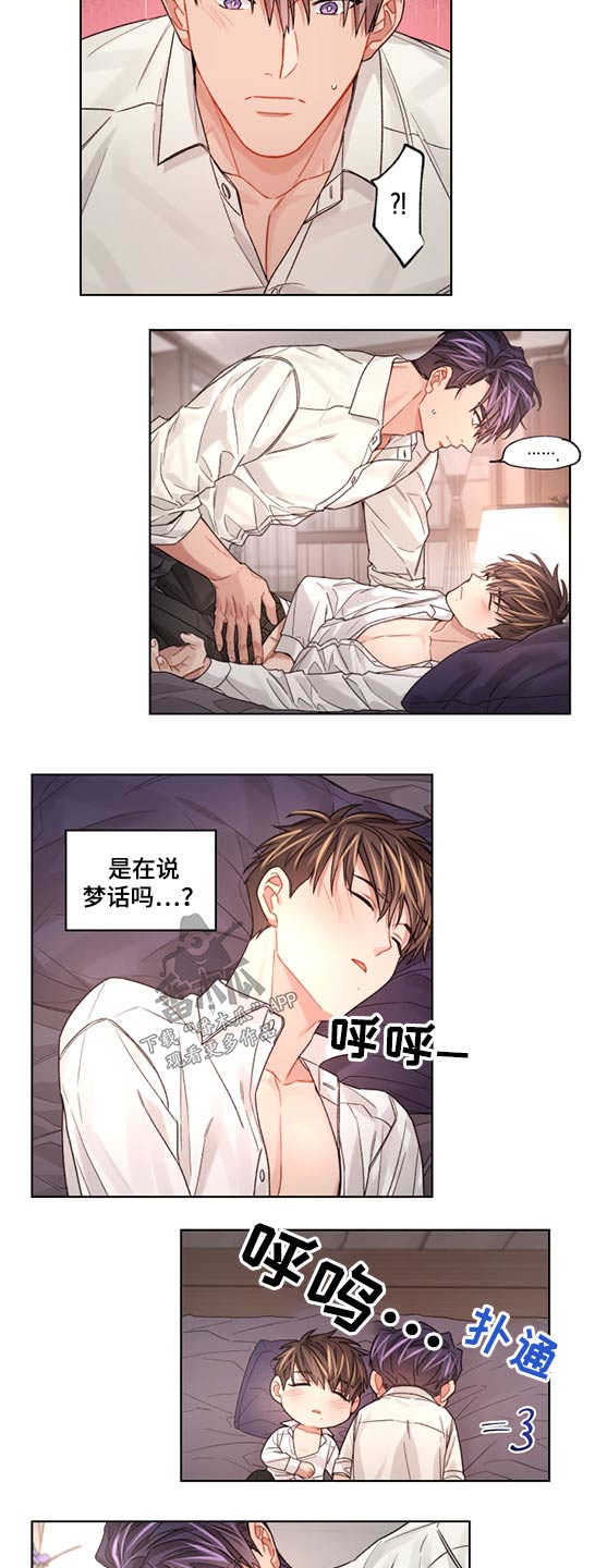 第53话9