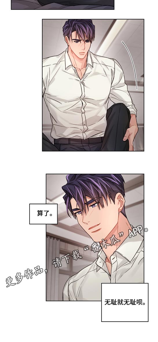 第53话14