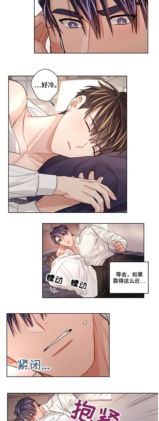 第53话11