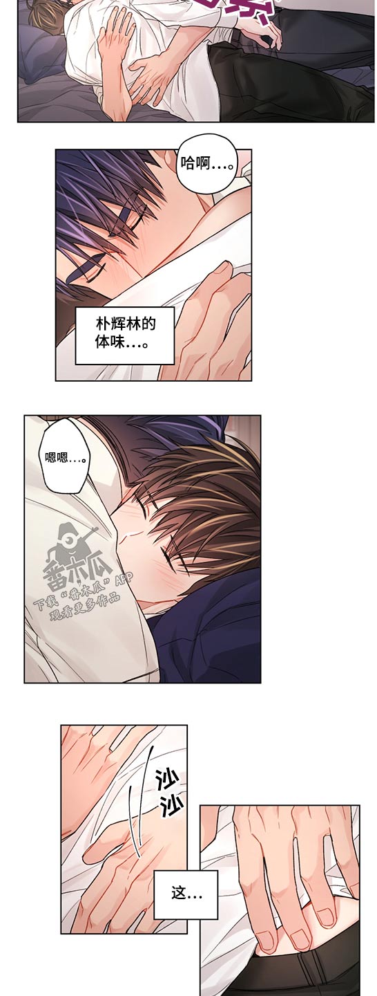 第53话12