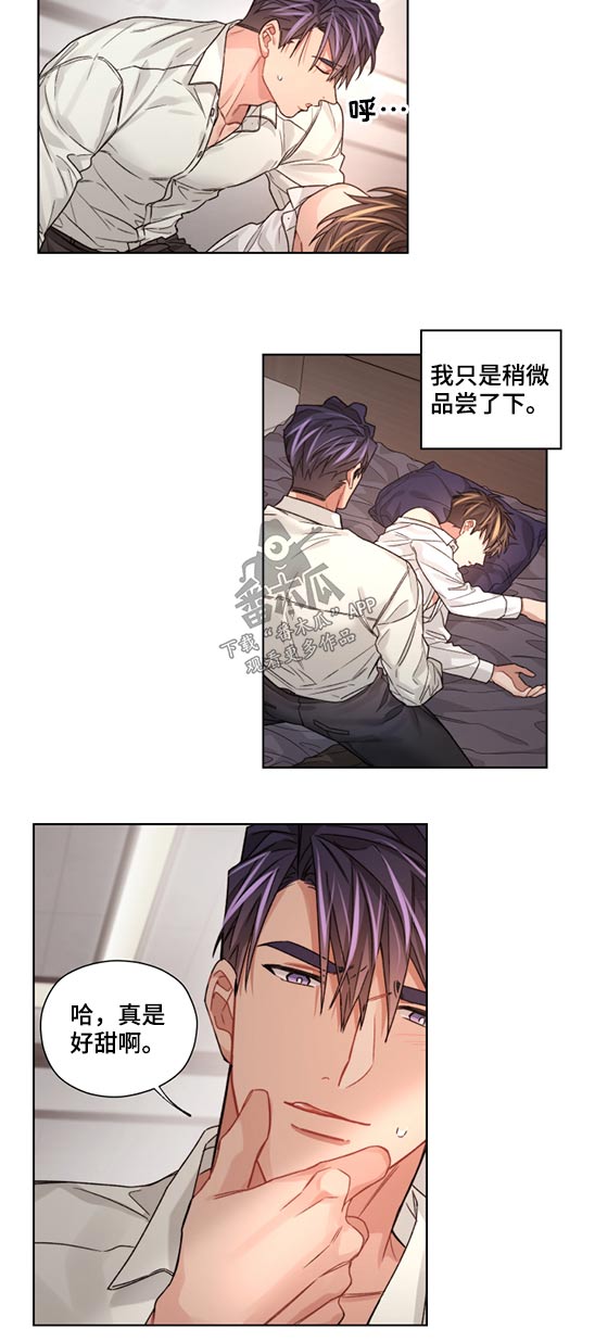 第53话7