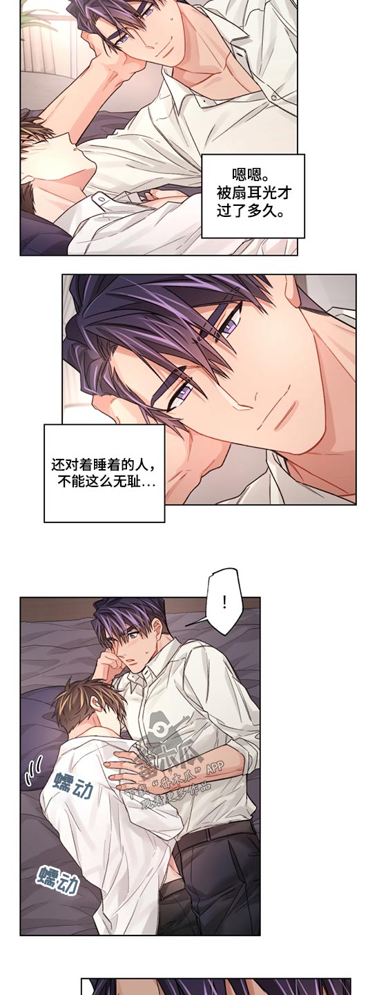 第53话10