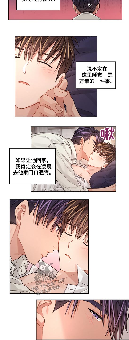 第53话3