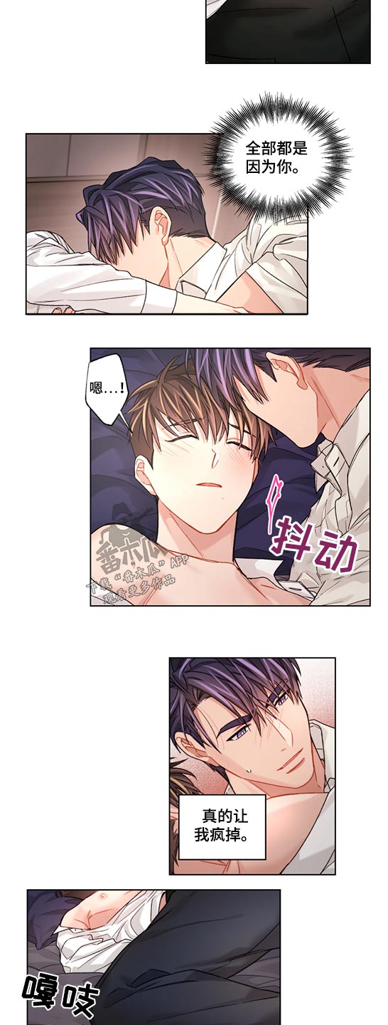 第53话13