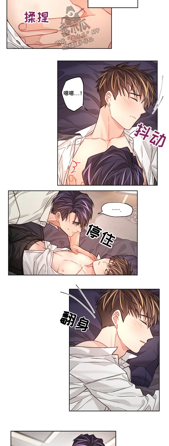 第53话6