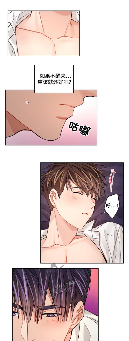 第53话4