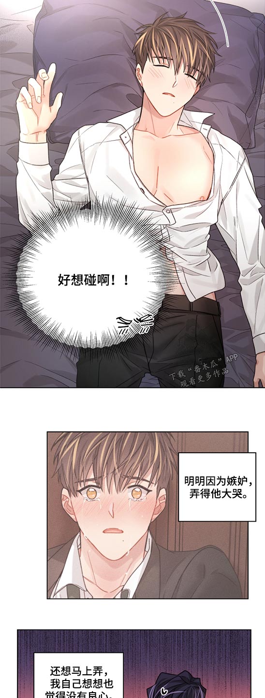第53话2