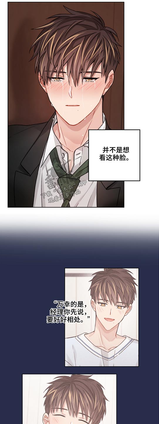 第52话10