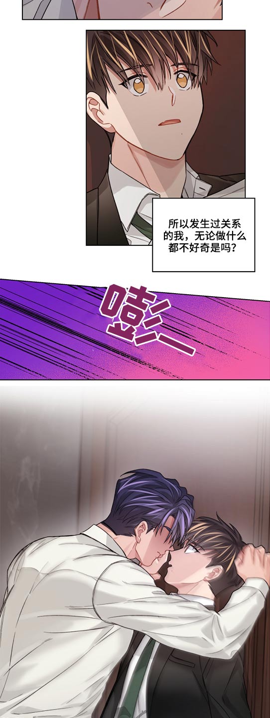第52话3