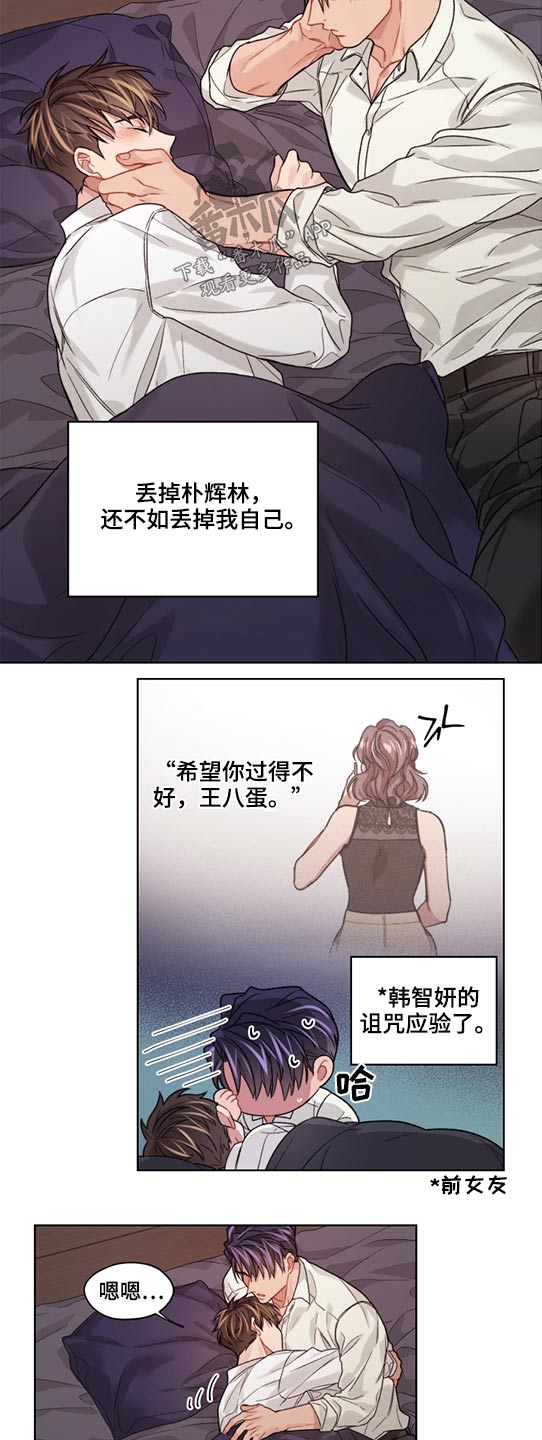 第52话15