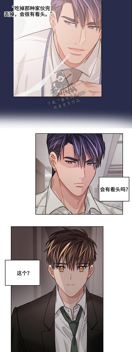 第52话1