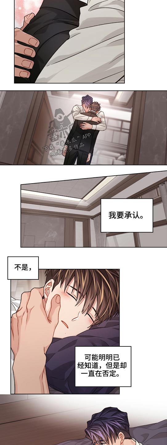第52话14