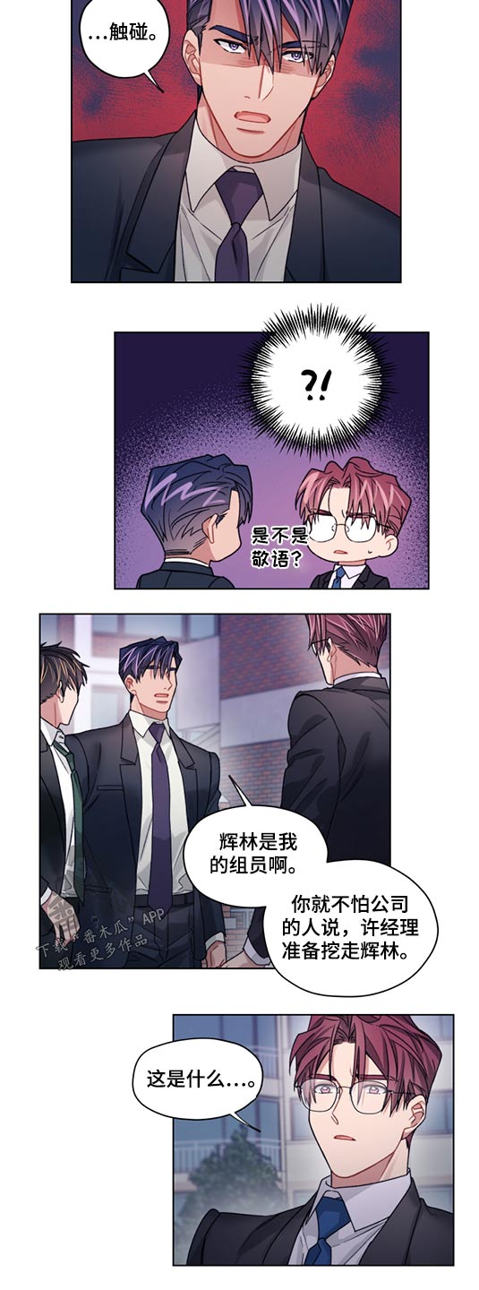 第51话2
