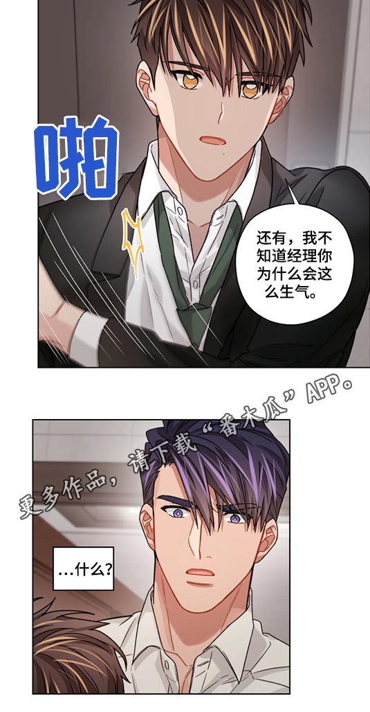 第51话16