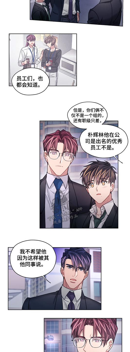 第51话4