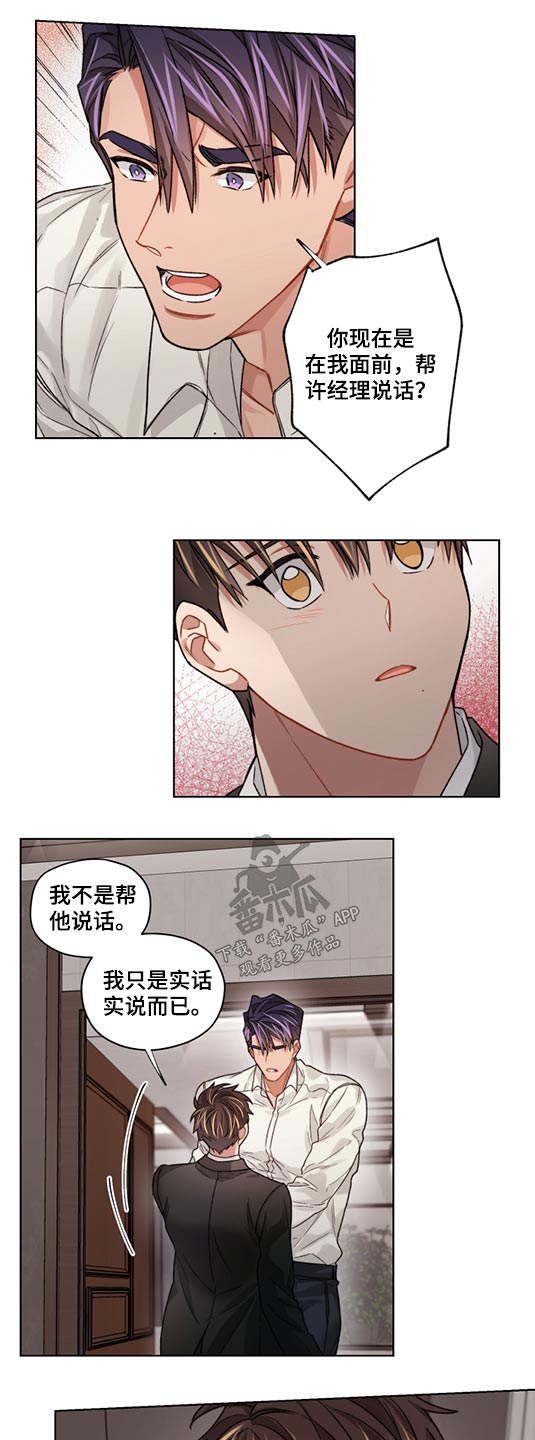第51话15