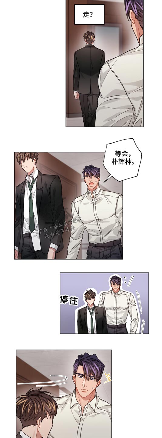 第51话12