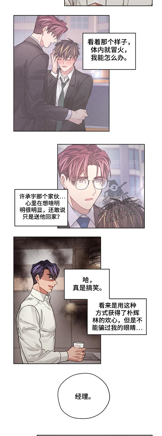 第51话10