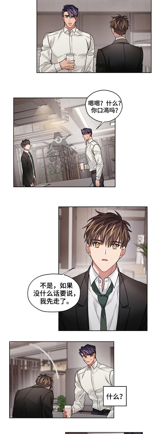 第51话11