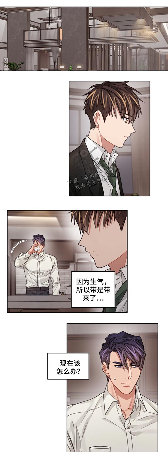 第51话9