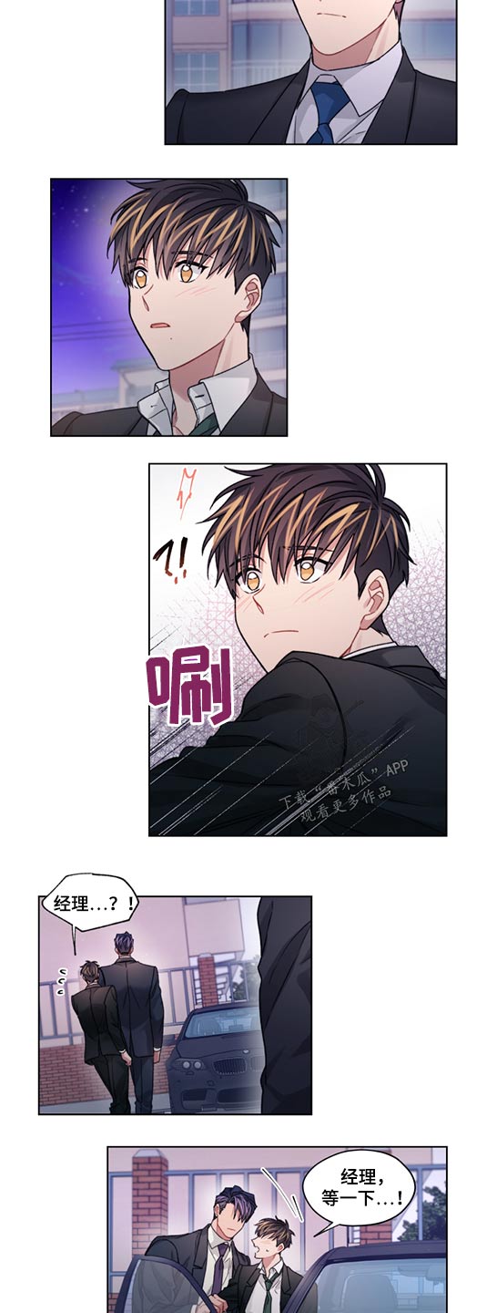 第51话5