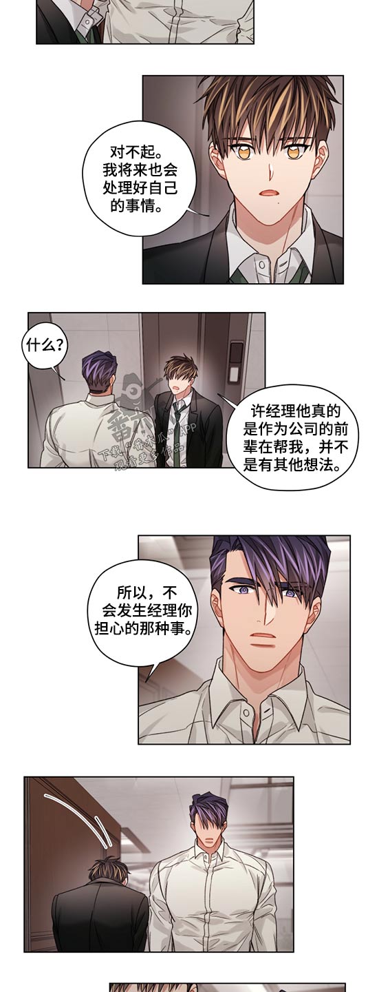 第51话13