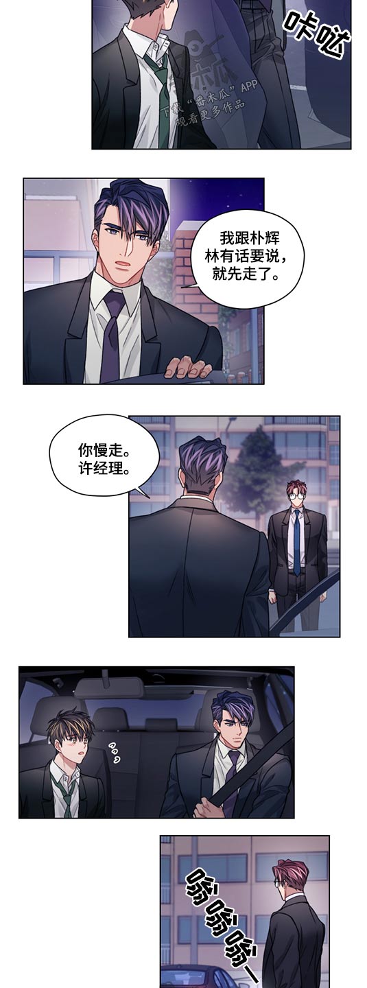 第51话7