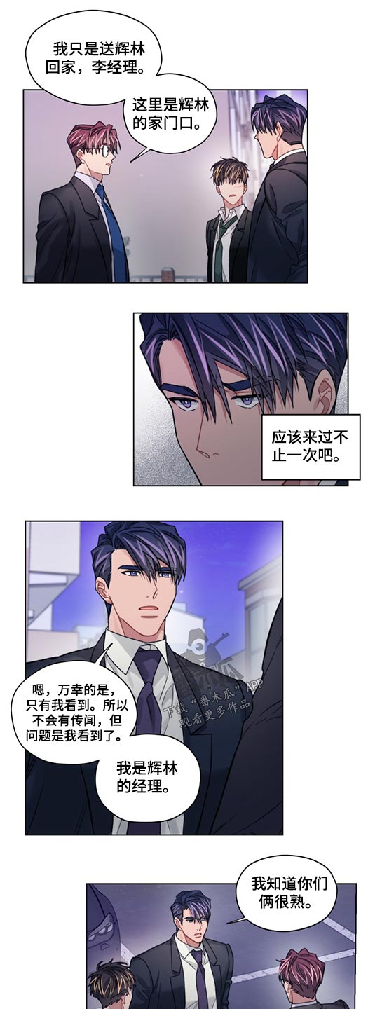 第51话3