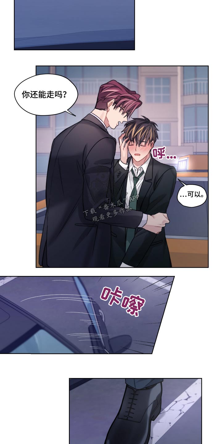 第50话3