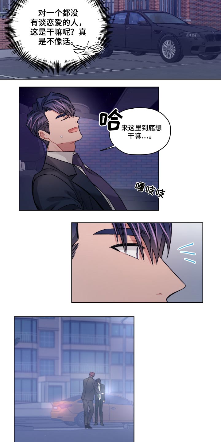第50话2