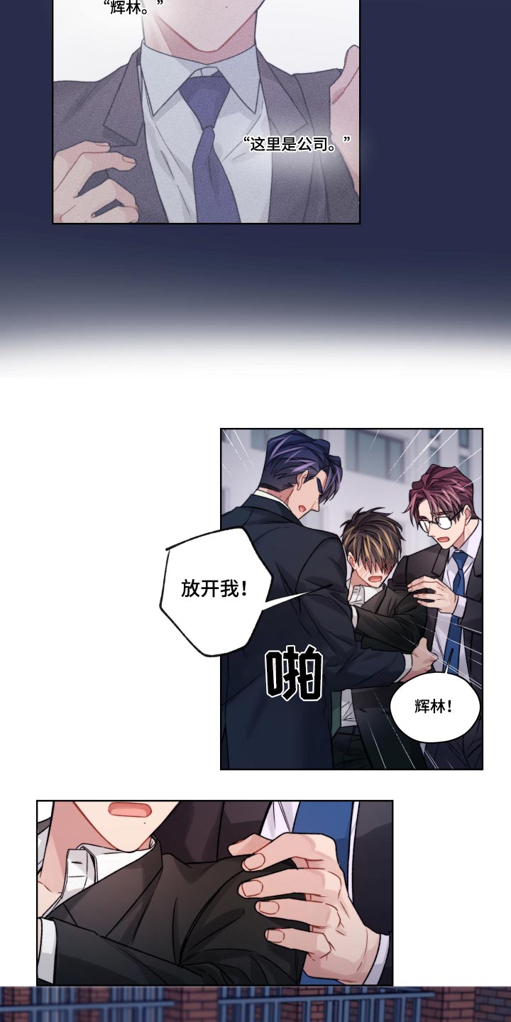第50话11