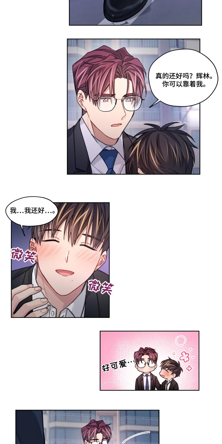 第50话4