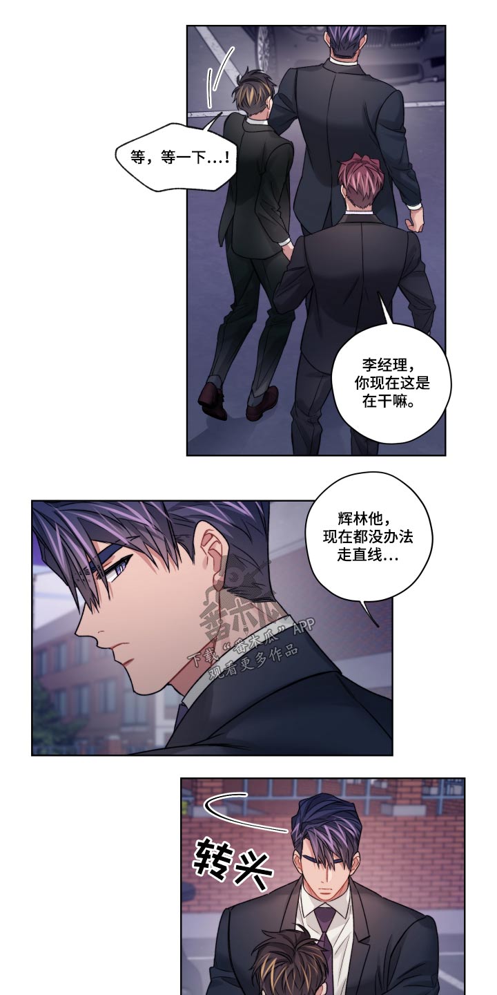第50话9
