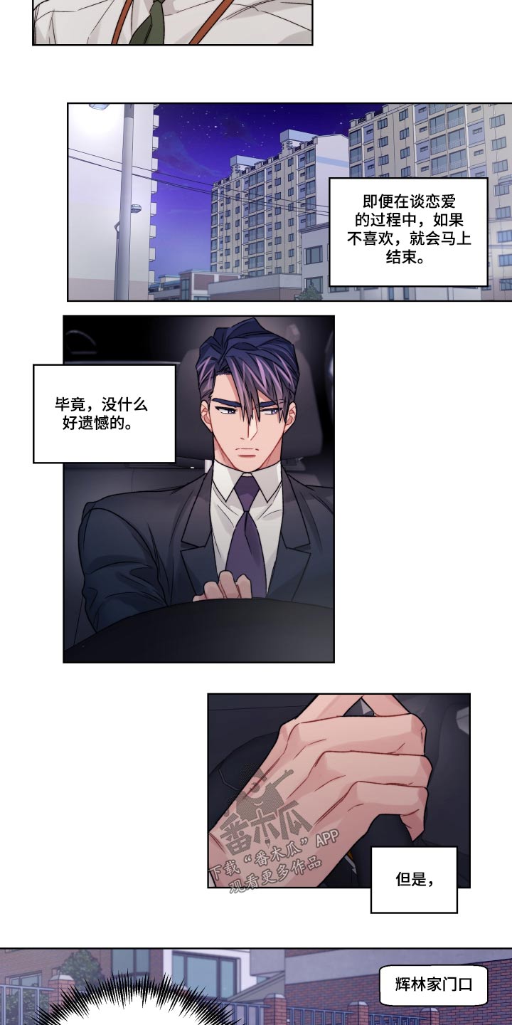 第50话1