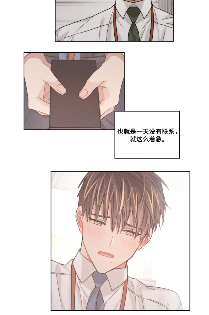 第49话1