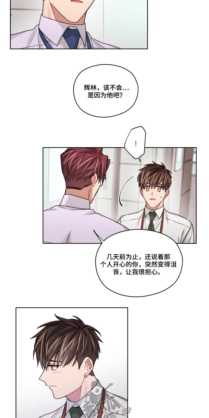 第49话10