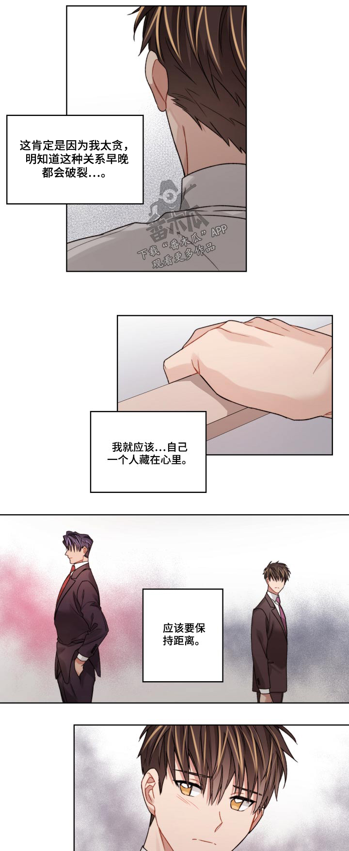 第49话2